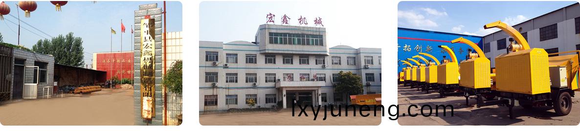 宏(hong)鑫機械製造