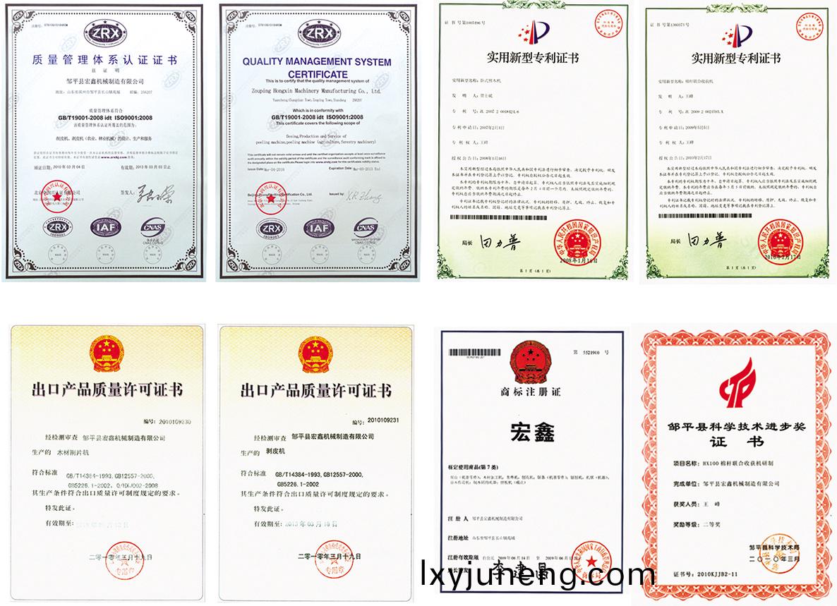 宏(hong)鑫(xin)機械(xie)製(zhi)造