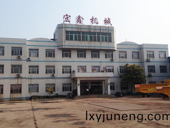 宏鑫機械