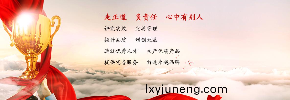 宏鑫(xin)機(ji)械(xie)製(zhi)造(zao)